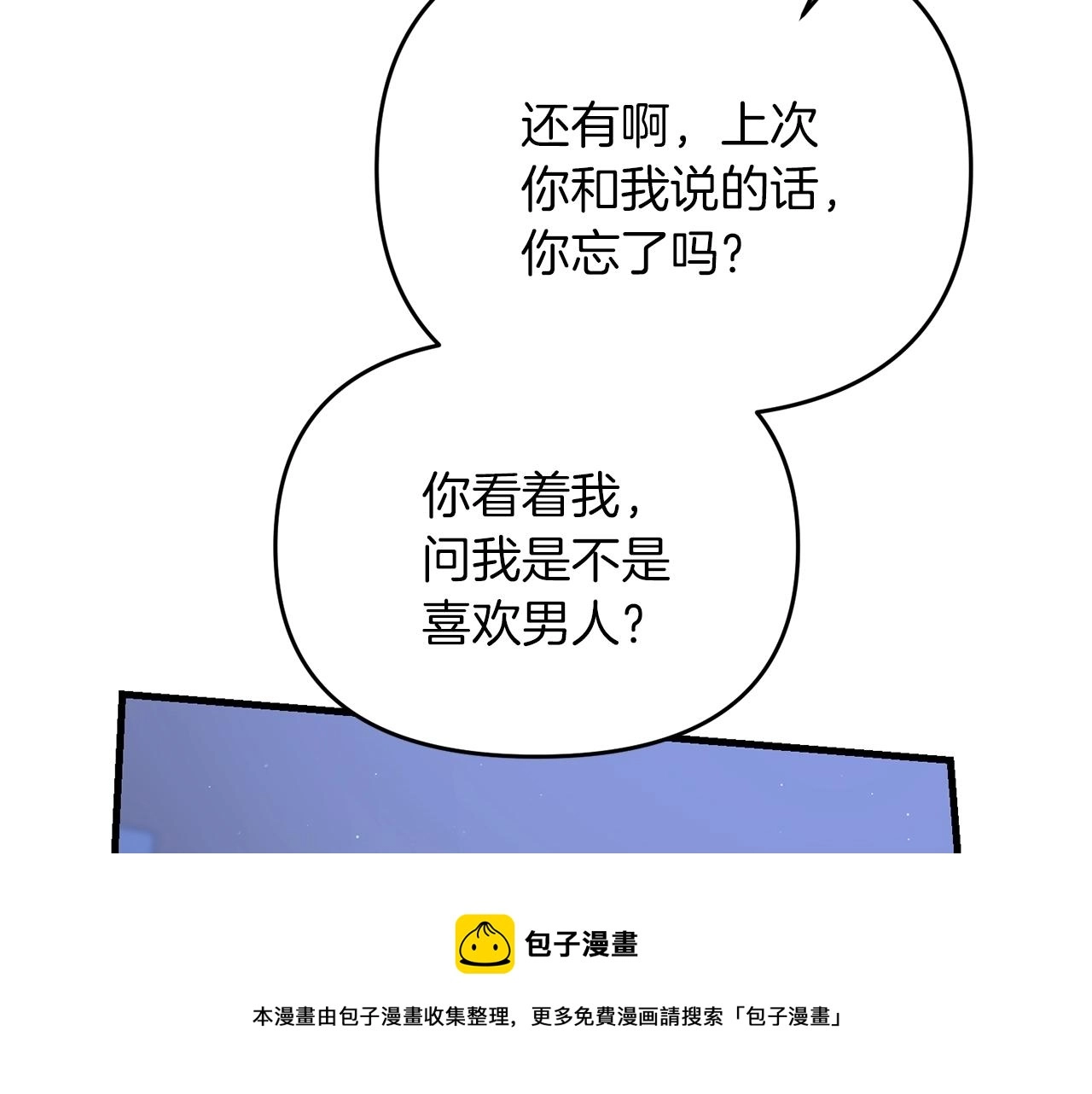 第36话 奇怪的责任再次增加！149