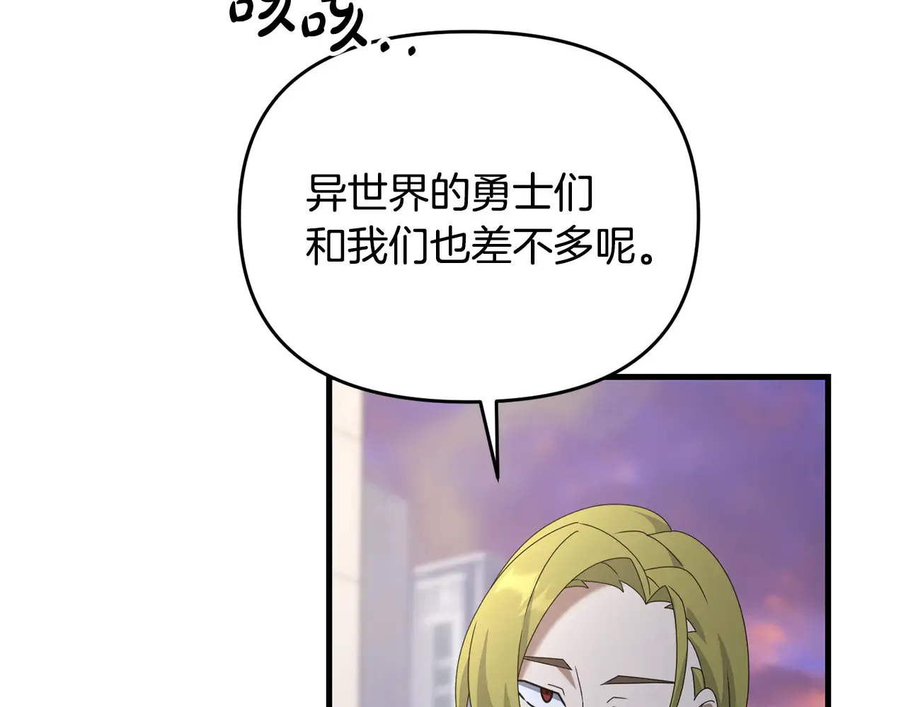 第120话 回家111