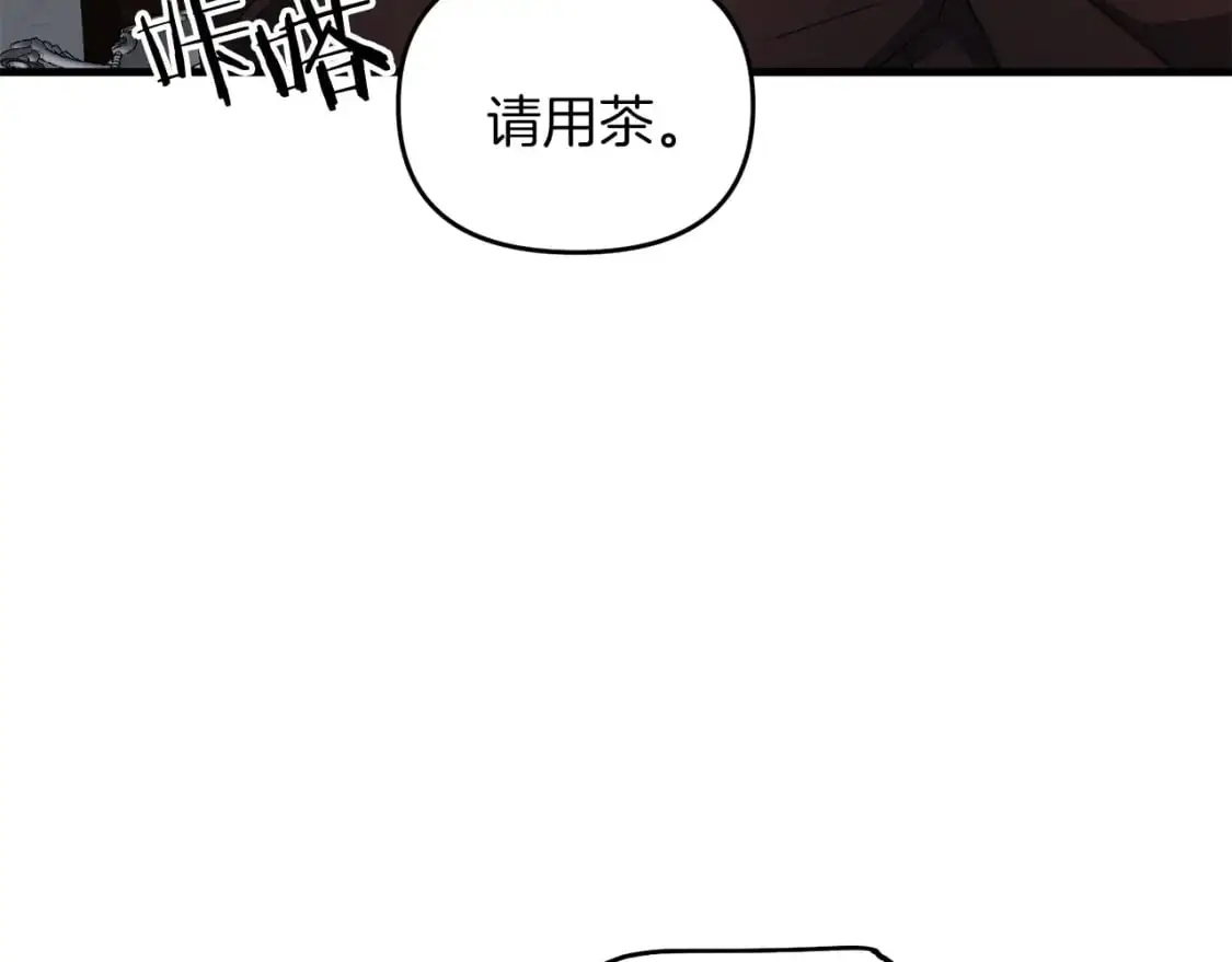 第89话 恩达尔醒了85