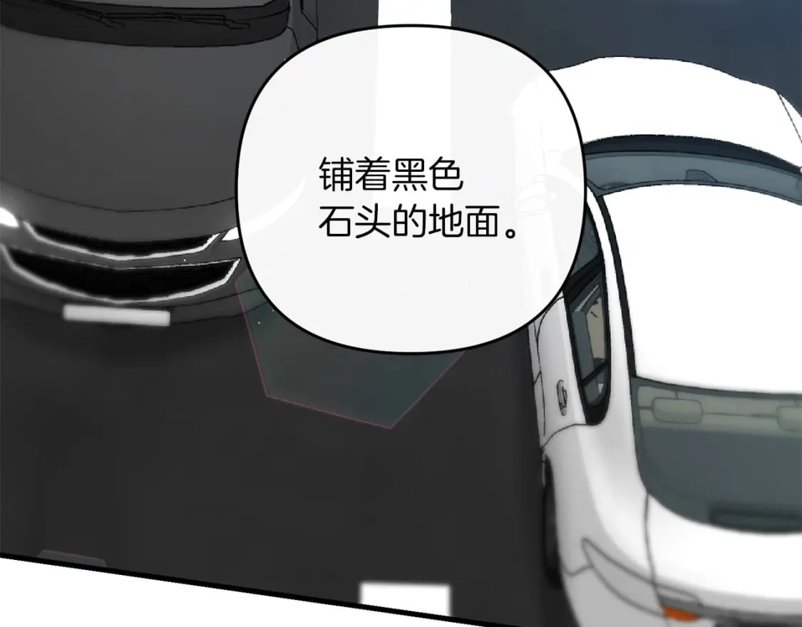 第67话 内心有愧50