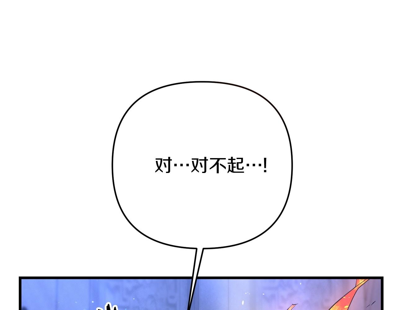 第28话 是真该死啊62