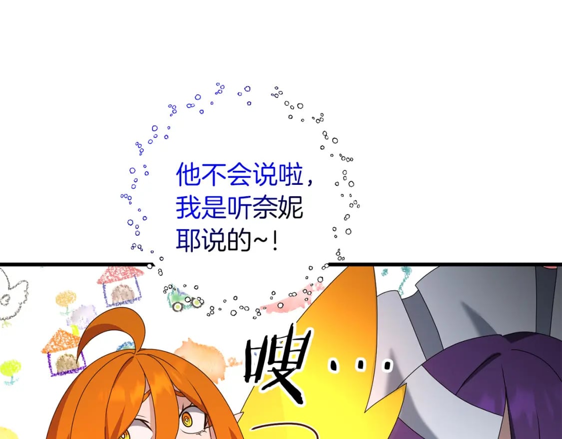 第78话 进入少爷梦境169