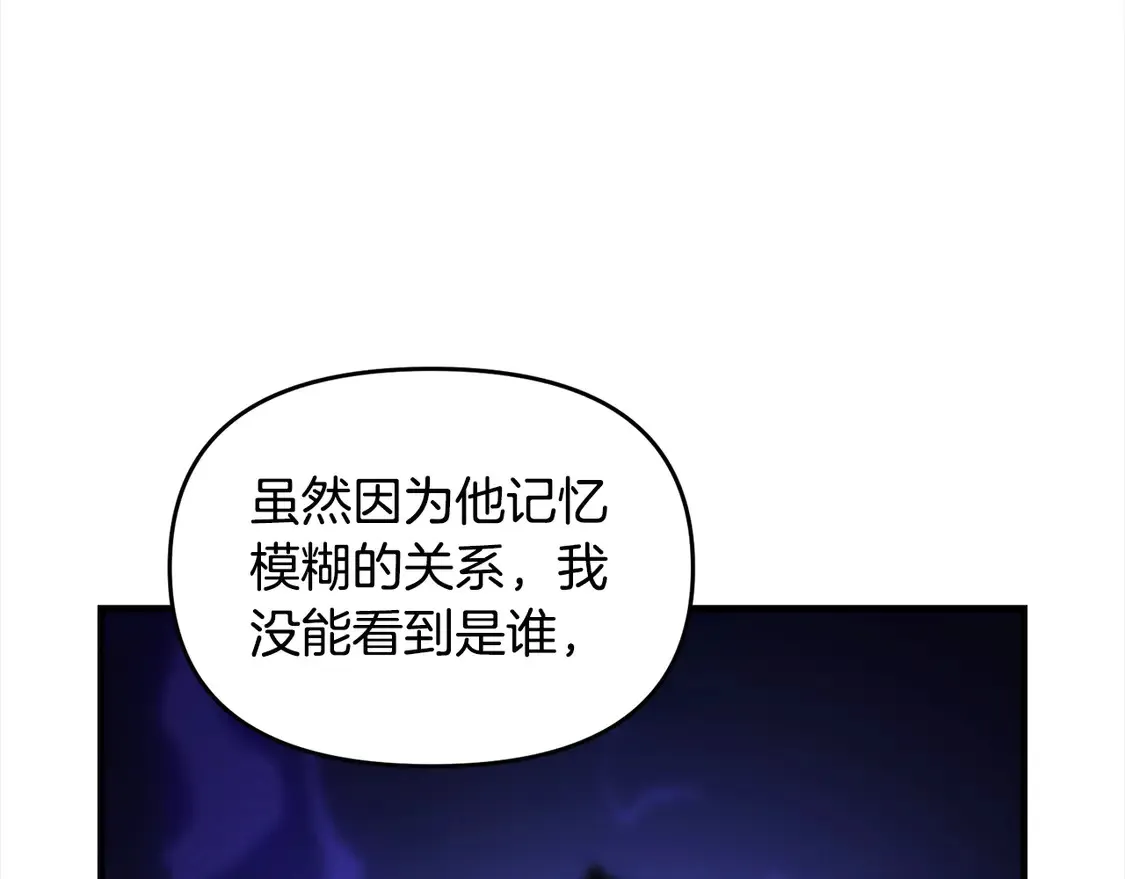 第107话 追踪184