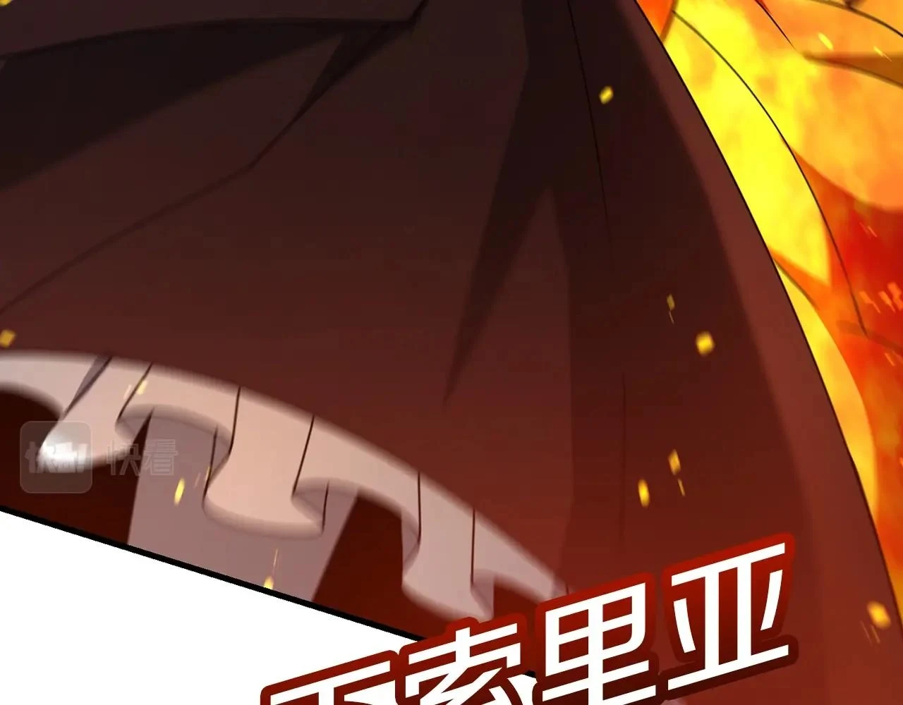 第40话 谁人家的女仆！139