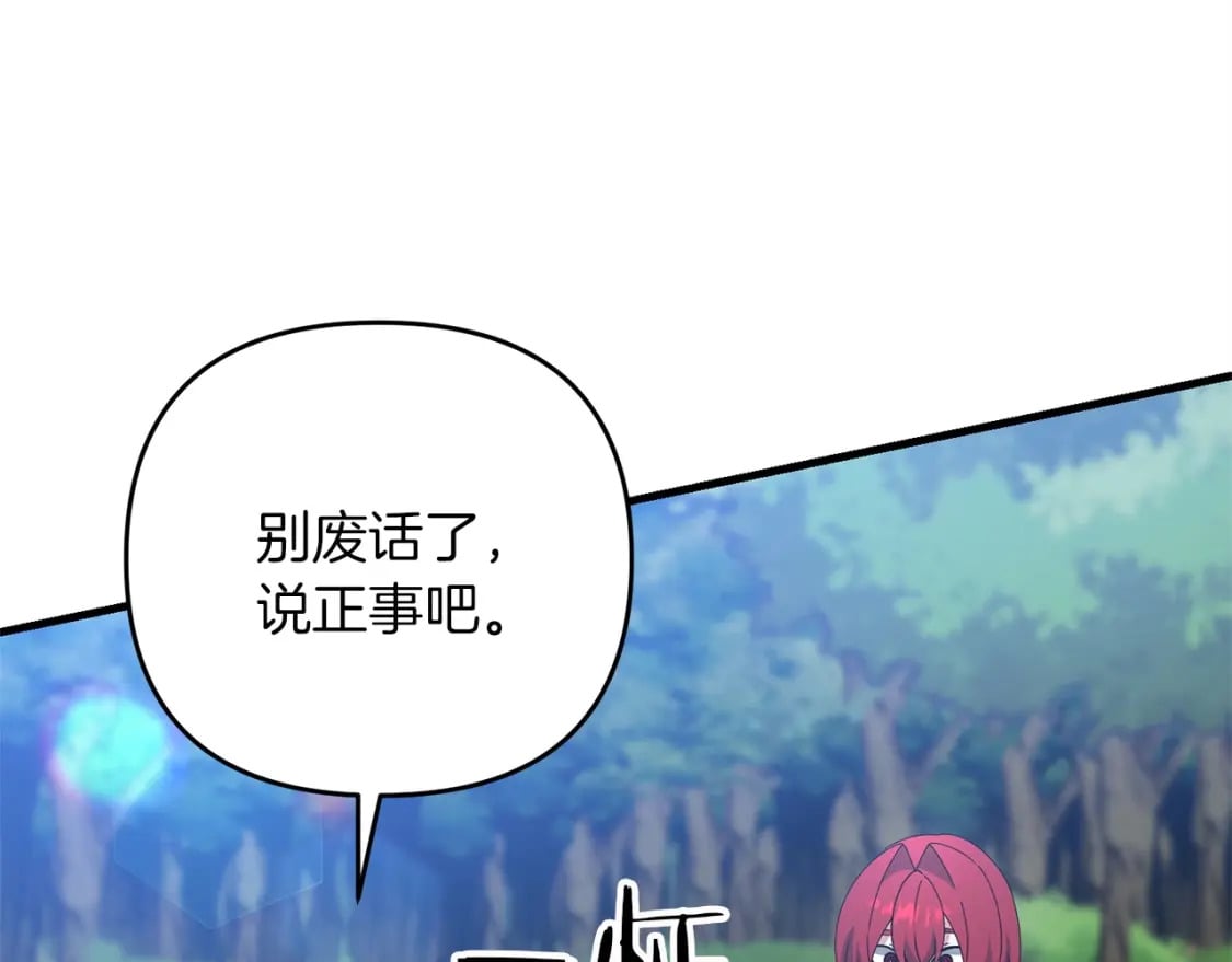 第55话 （加更！）喜欢勉强自己的人62