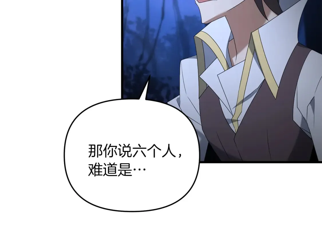 第100话 计划开始31