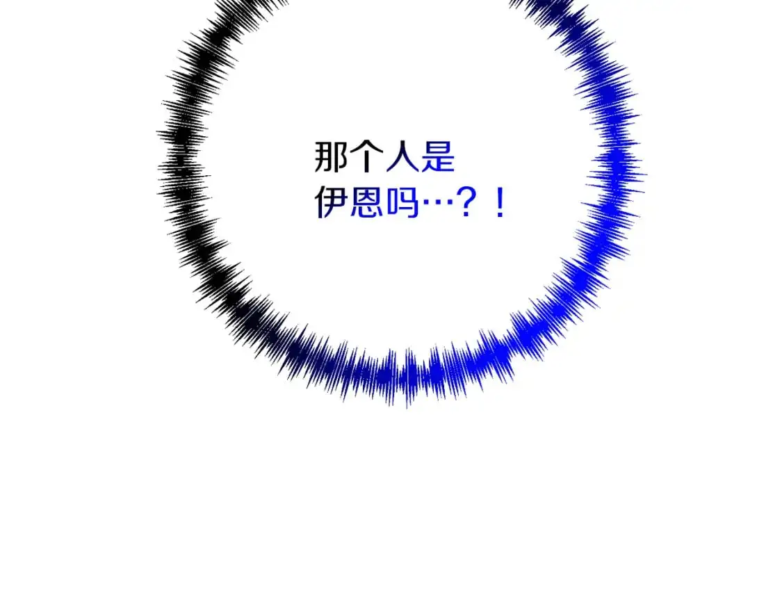 第91话 寻找圣剑98
