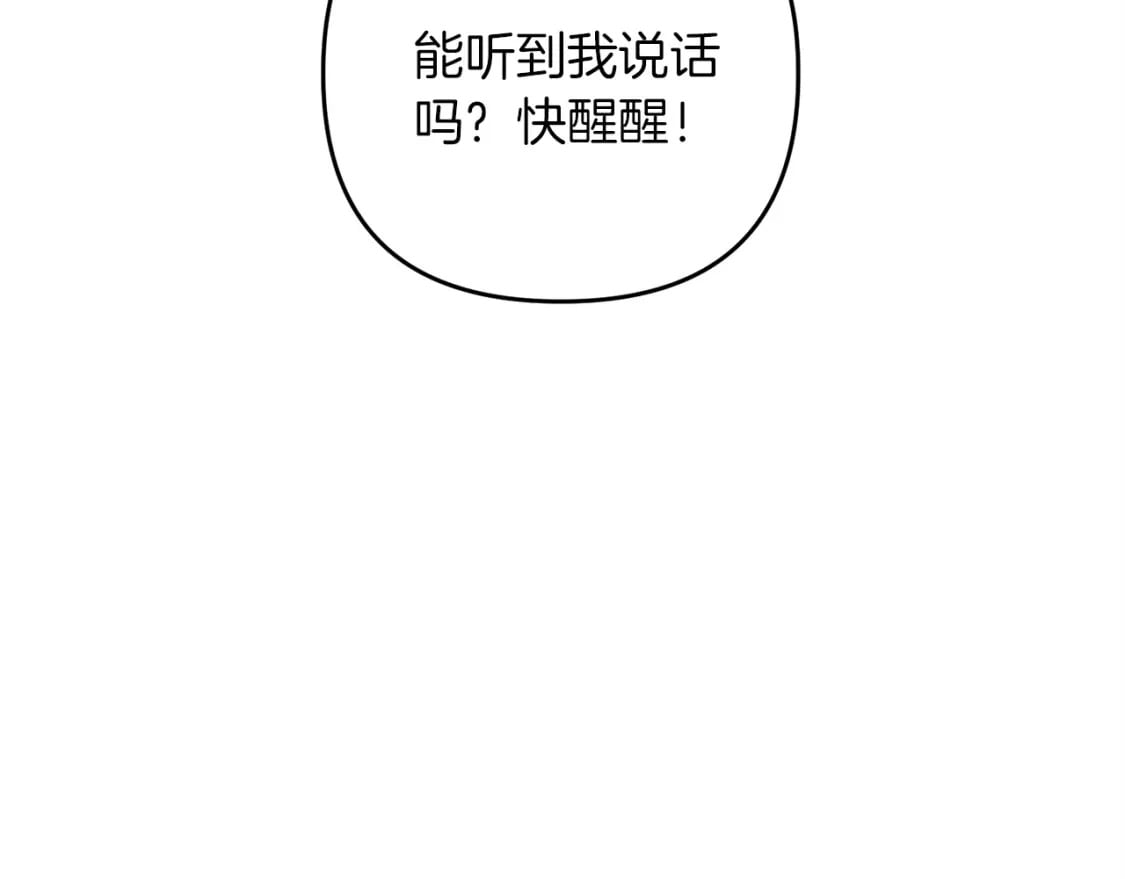 第55话 （加更！）喜欢勉强自己的人144