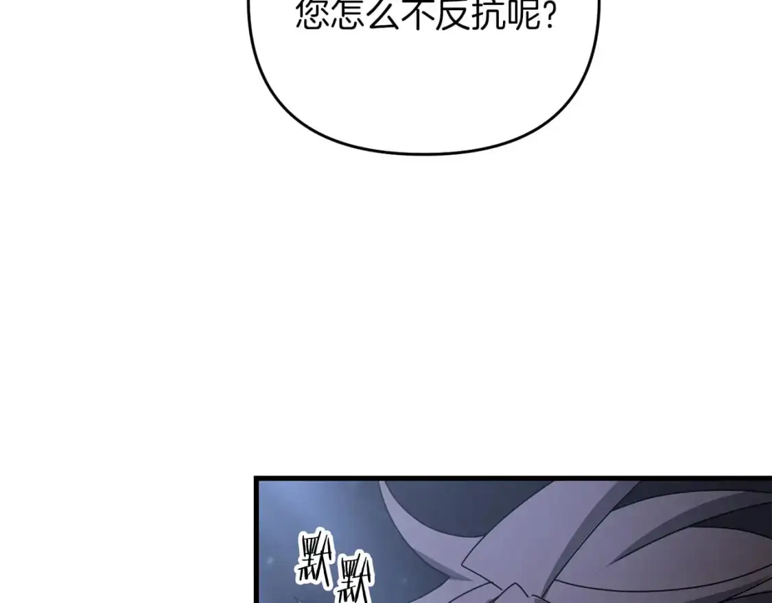第84话 直面内心172