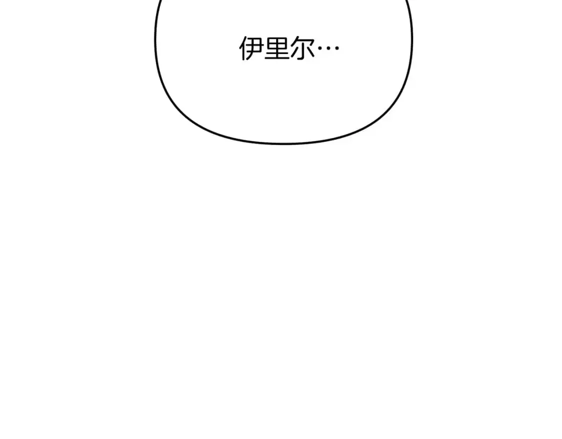 第93话 伊恩出现53