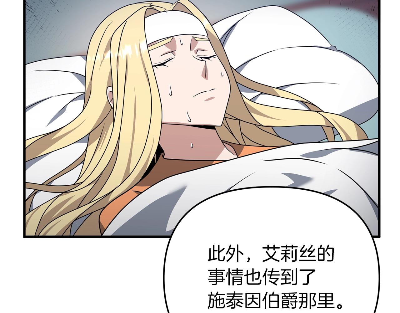 第4话 太简单了89