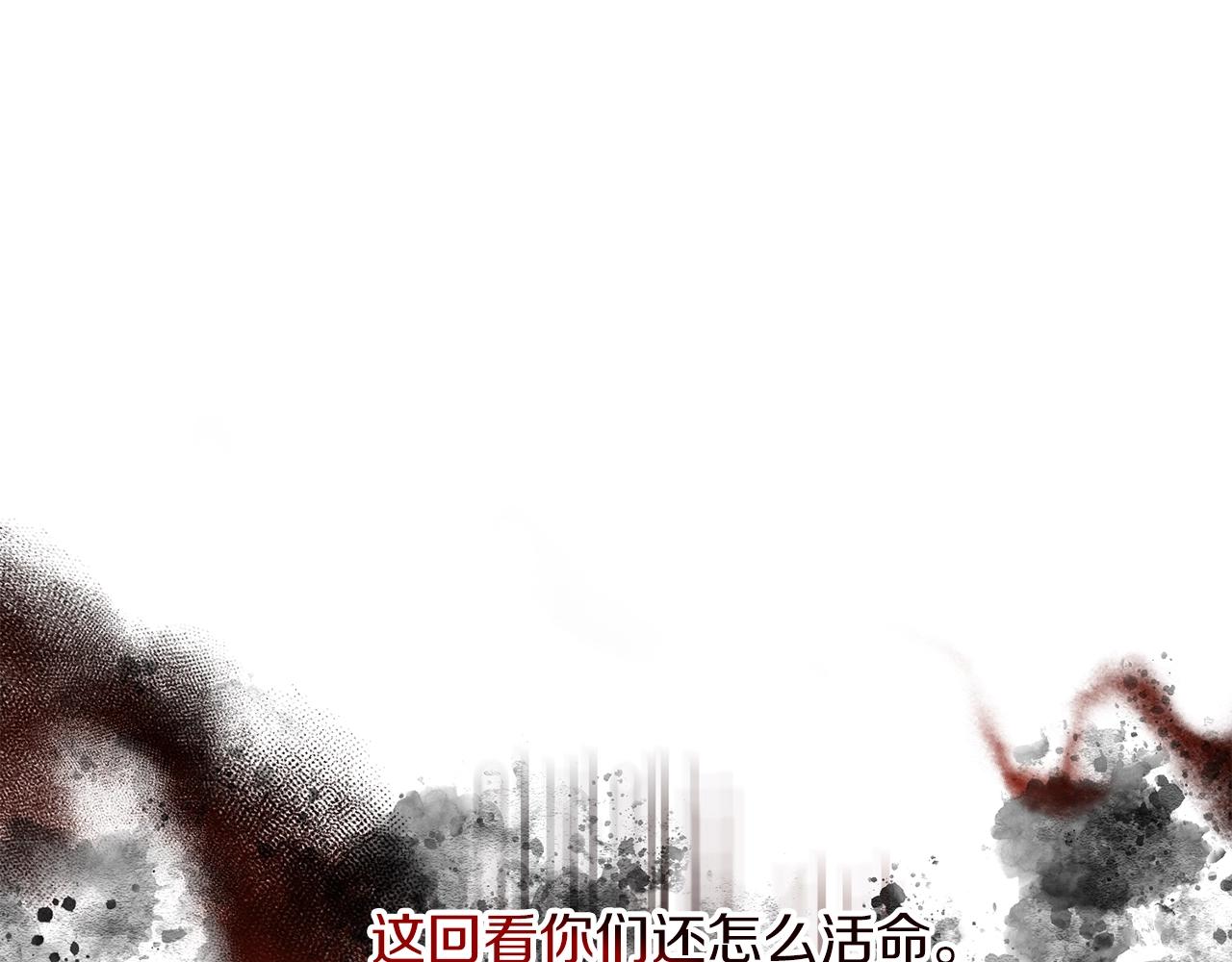 第5话 剑圣今天无法躺平了108