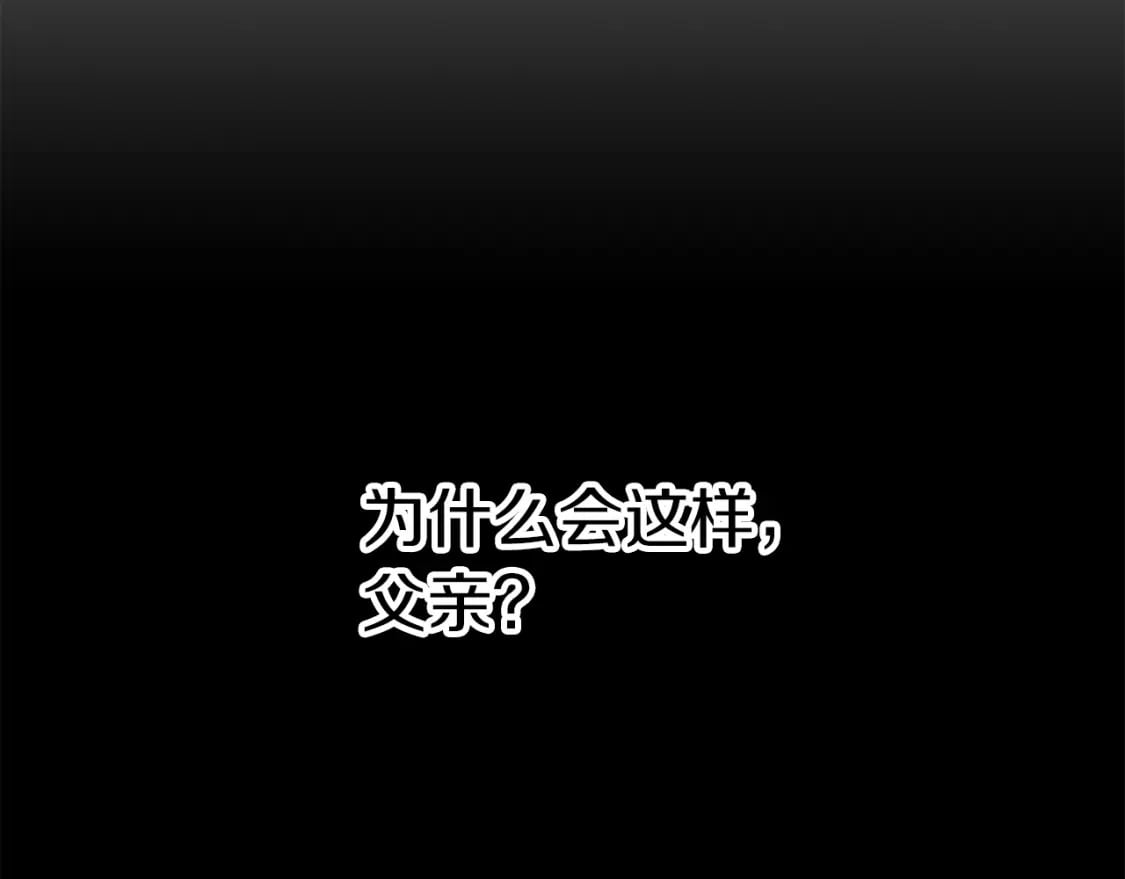 第72话 隐藏118
