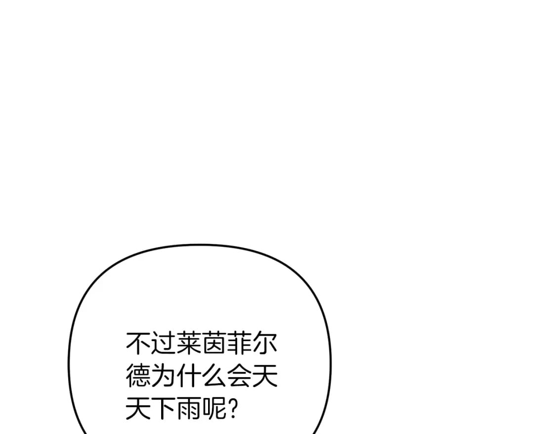 第49话 黑魔法师现身76