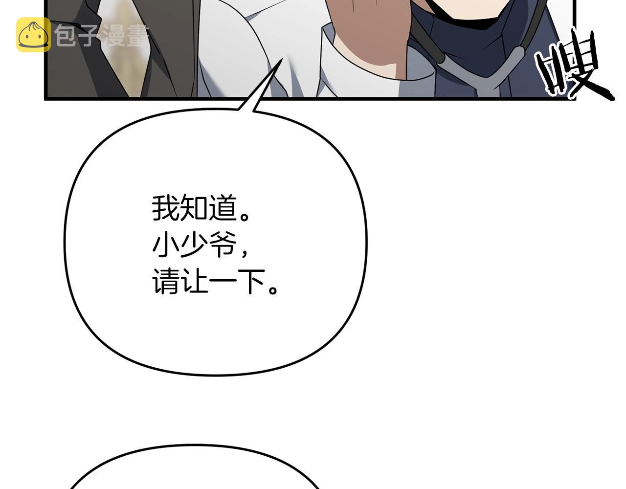 第3话 无法躺平的人生69