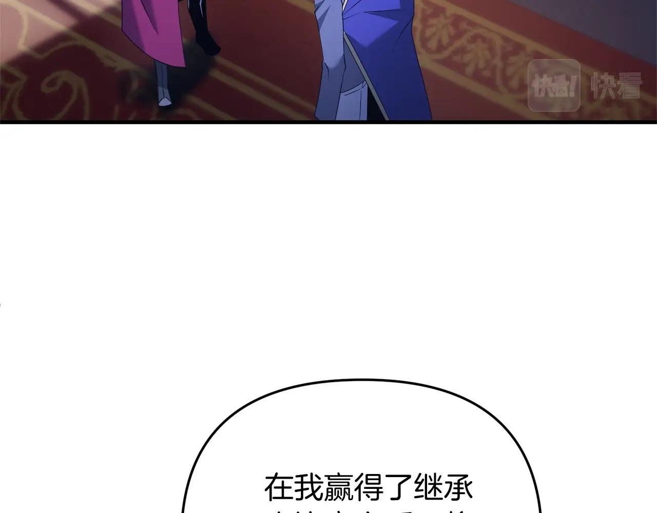 第10话 仨人二百个心眼子169
