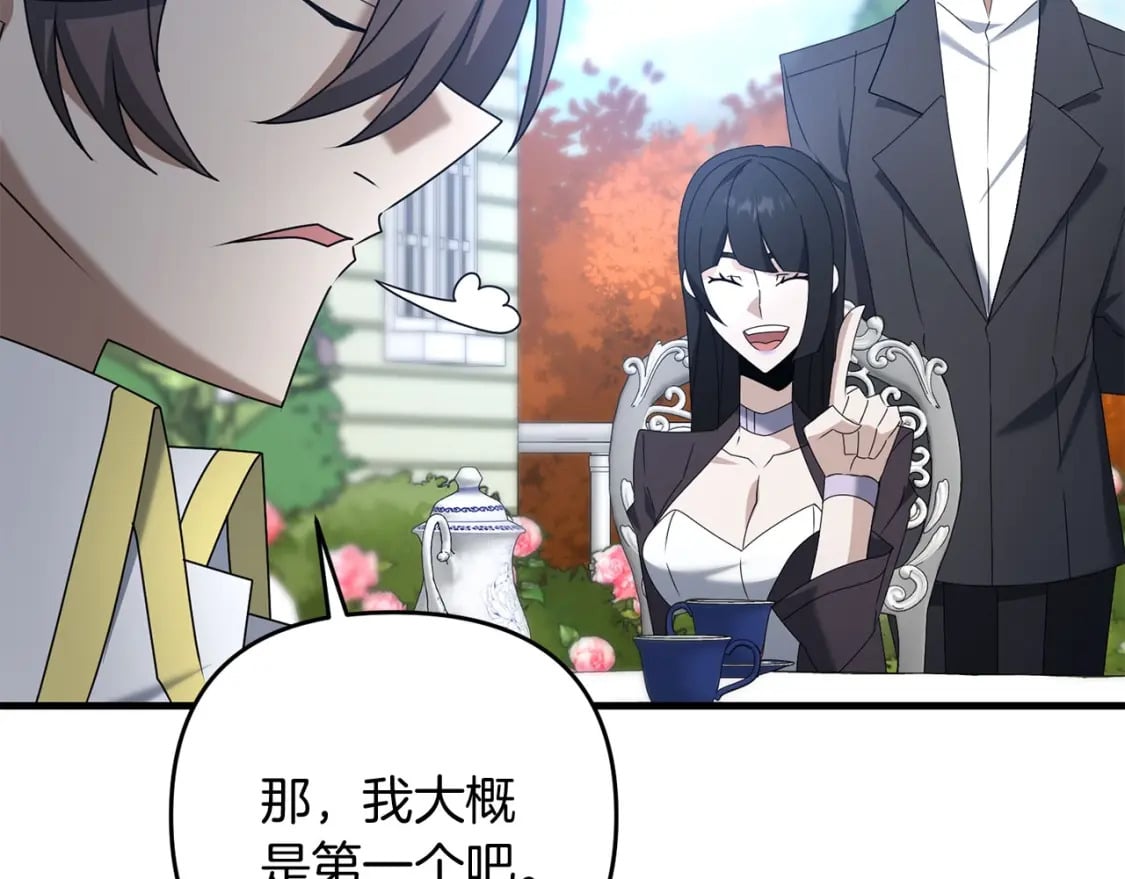 第70话 较量一下？少爷164