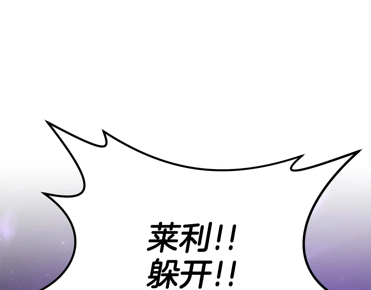 第117话 不信命运不信神44