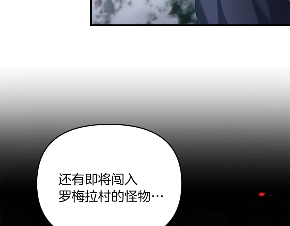 第98话 又见大魔王33