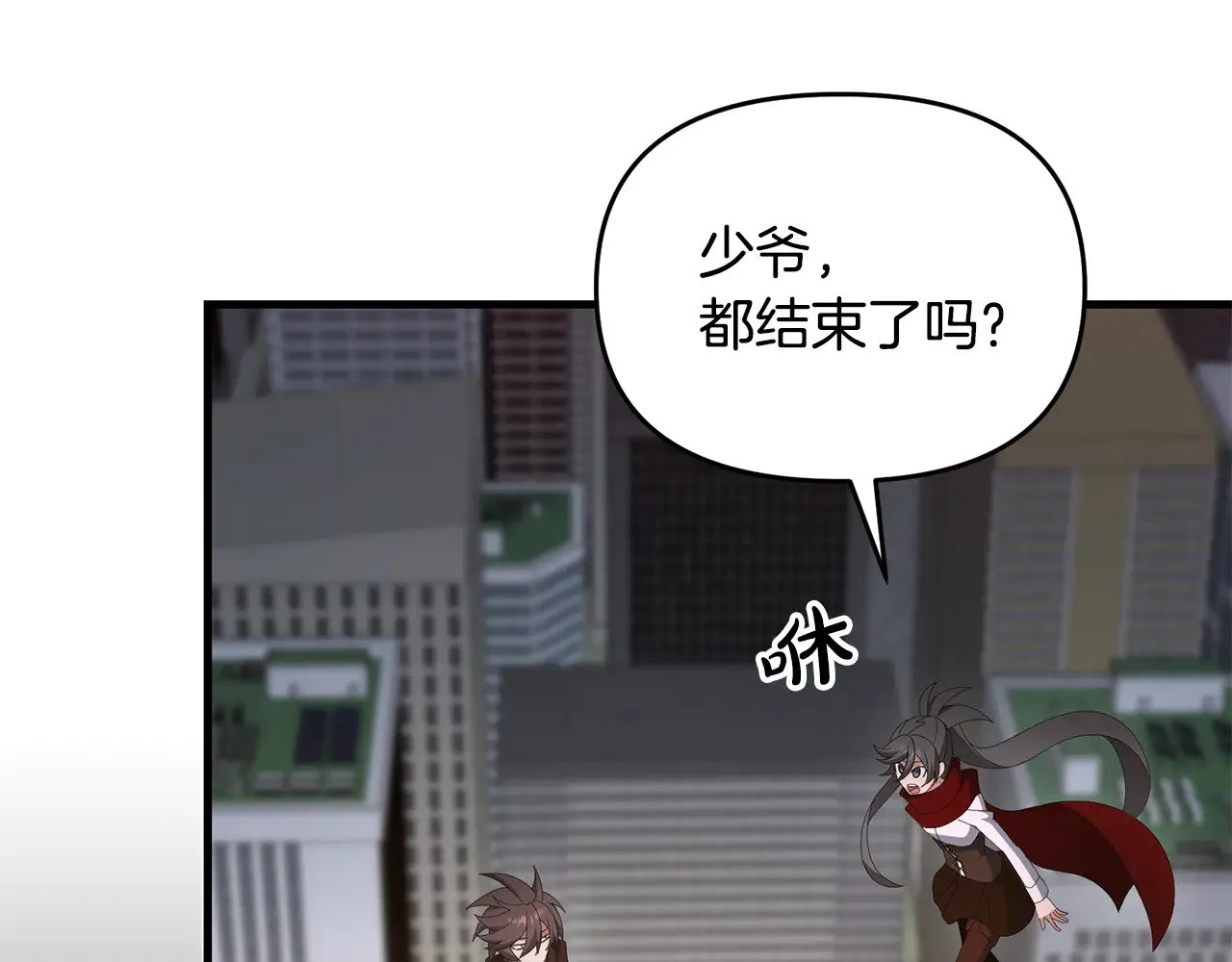 第119话 还好你没消失147