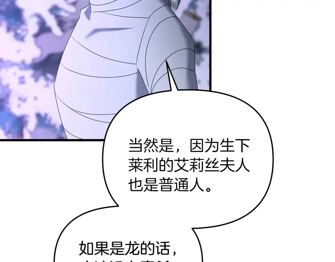第96话 正面交锋54