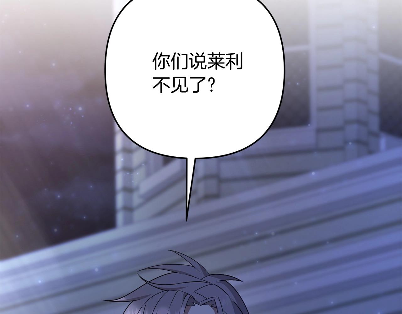 第9话 肌肉记忆罢了184