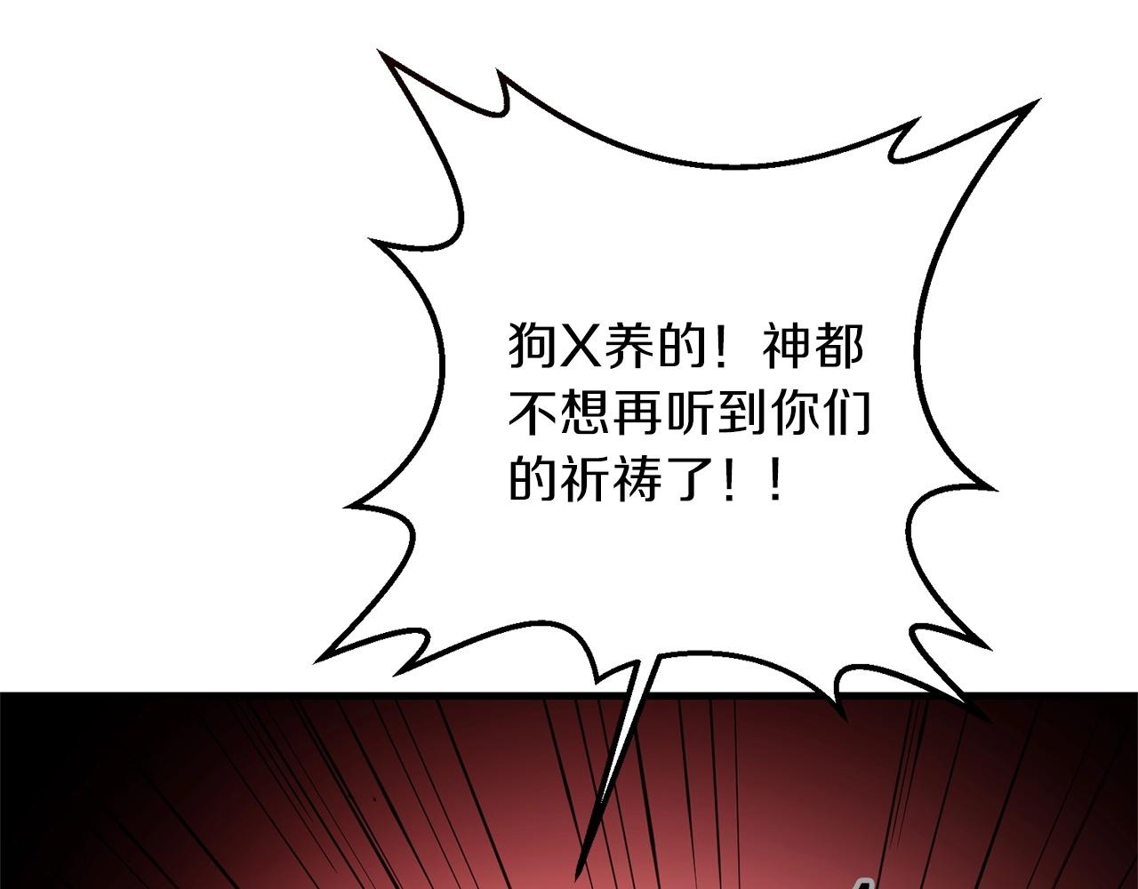 第28话 是真该死啊75
