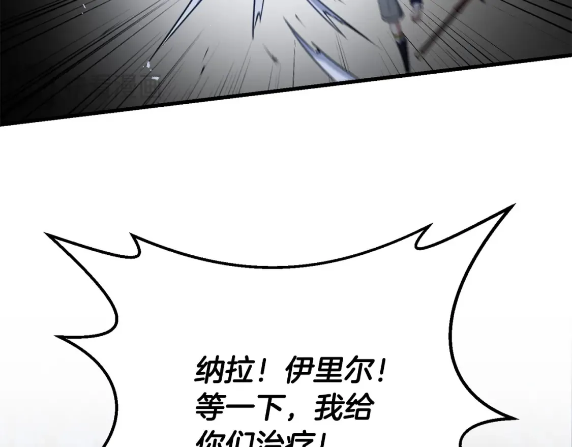 第103话 试炼78