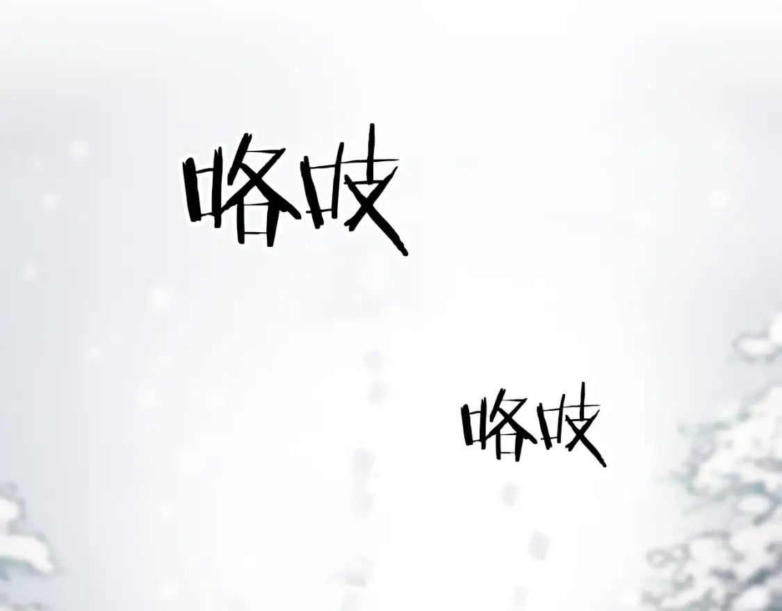 第73话 大可不必啊少爷74