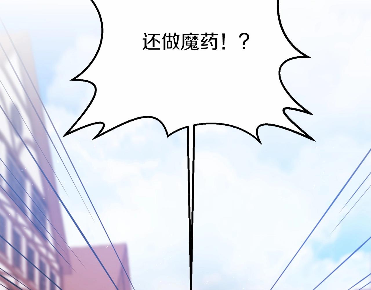 第31话 别愣着了！打啊！200