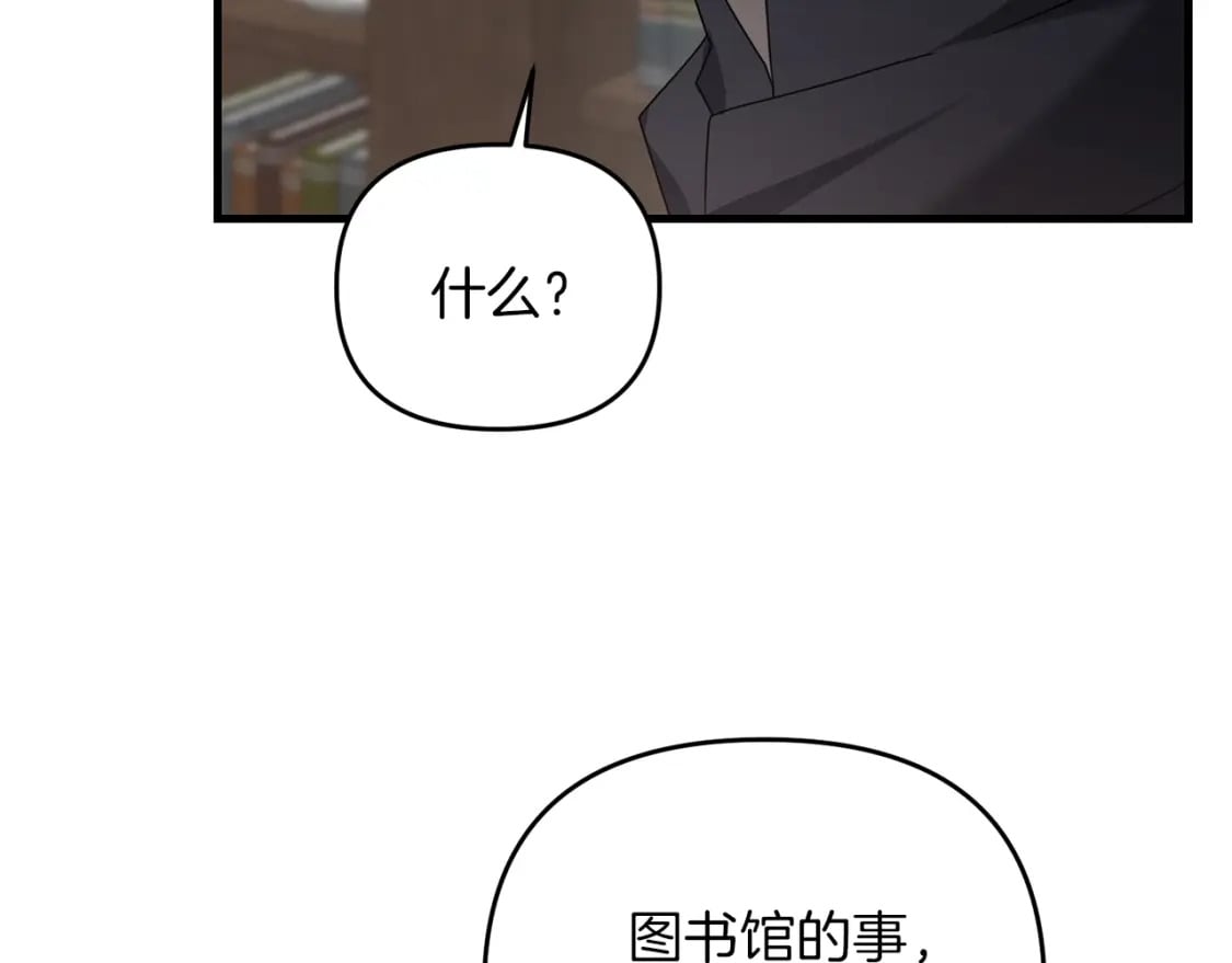 第50话 黑魔法师34
