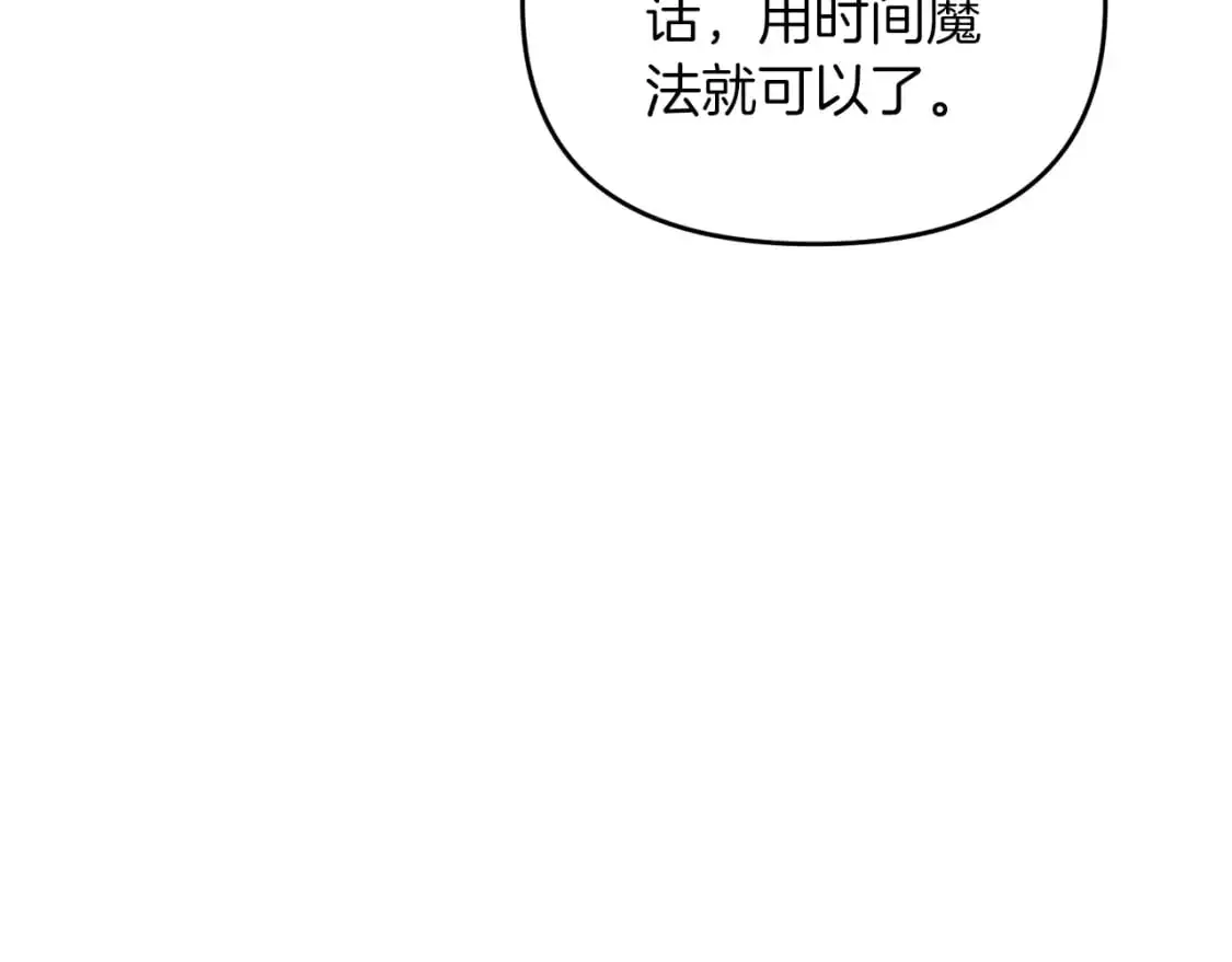 第88话 绑架圣女111