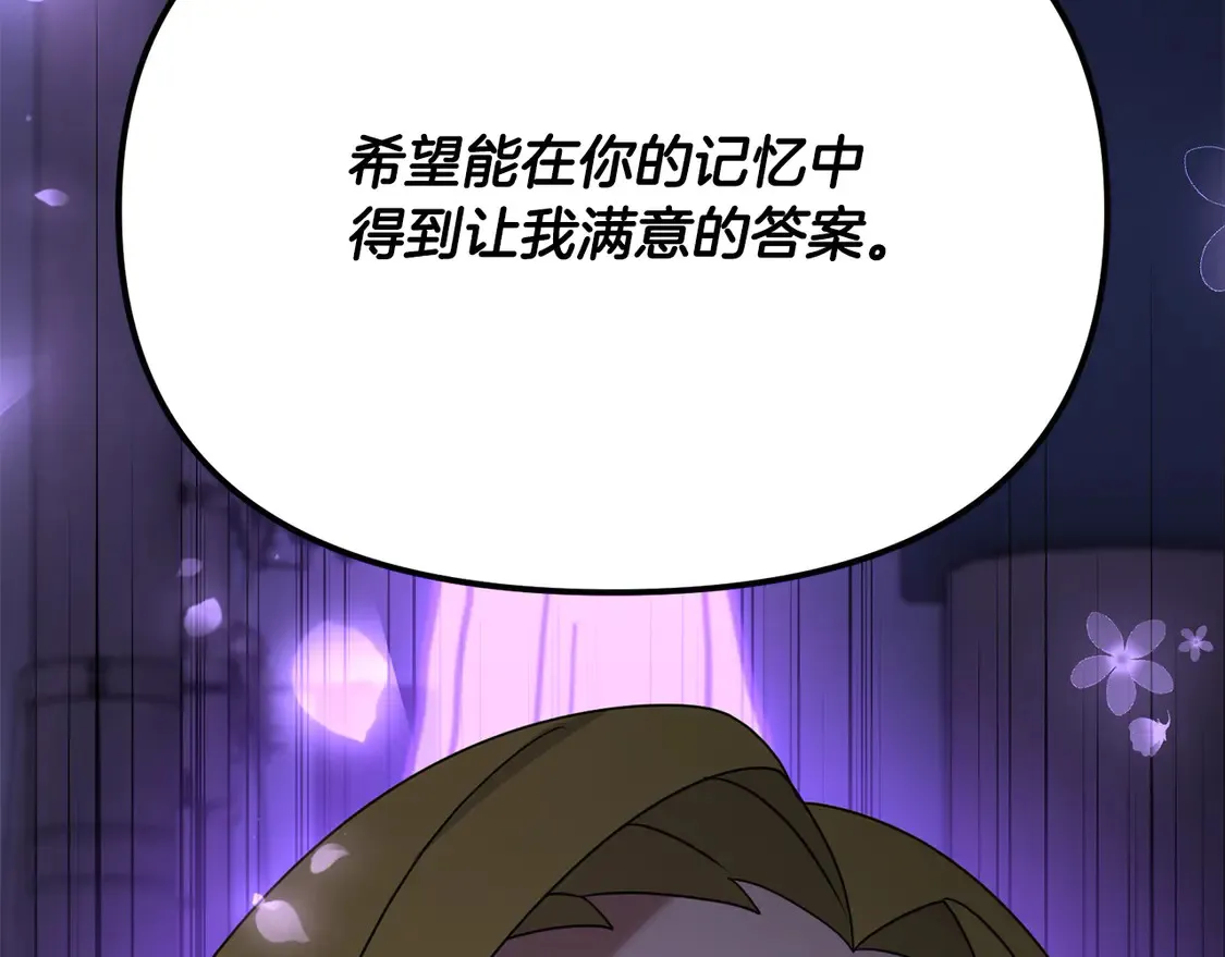 第107话 追踪97