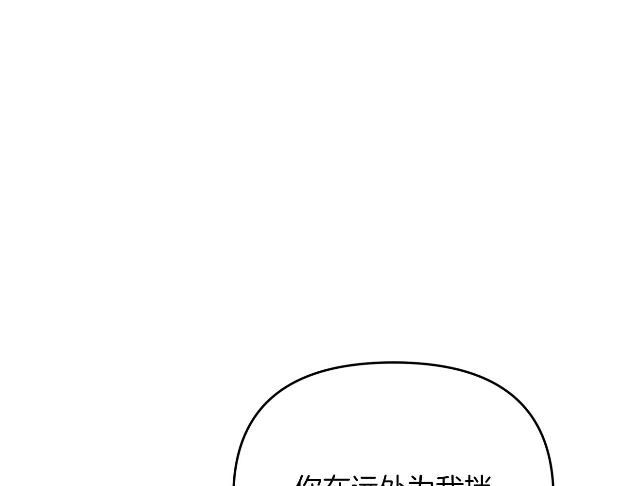 第34话 没用的圣女哦64