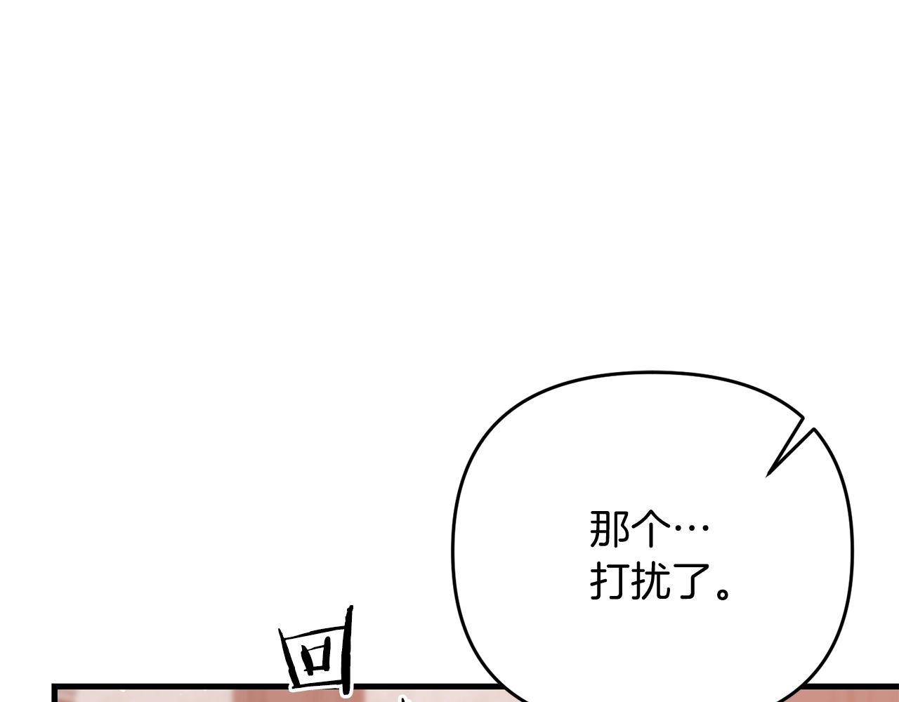 第21话 来历不明的莱利少爷168