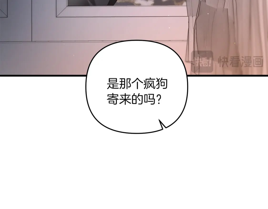 第78话 进入少爷梦境130