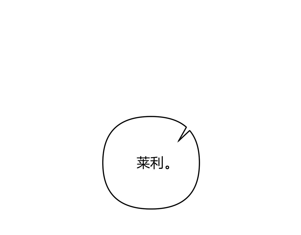 第18话 剑术大赛开始！0