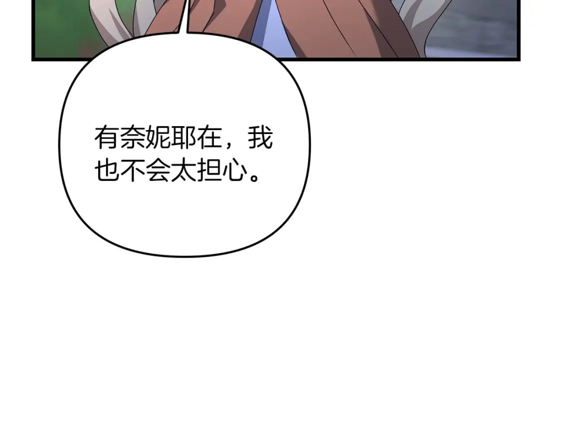 第45话 短暂的夏天16