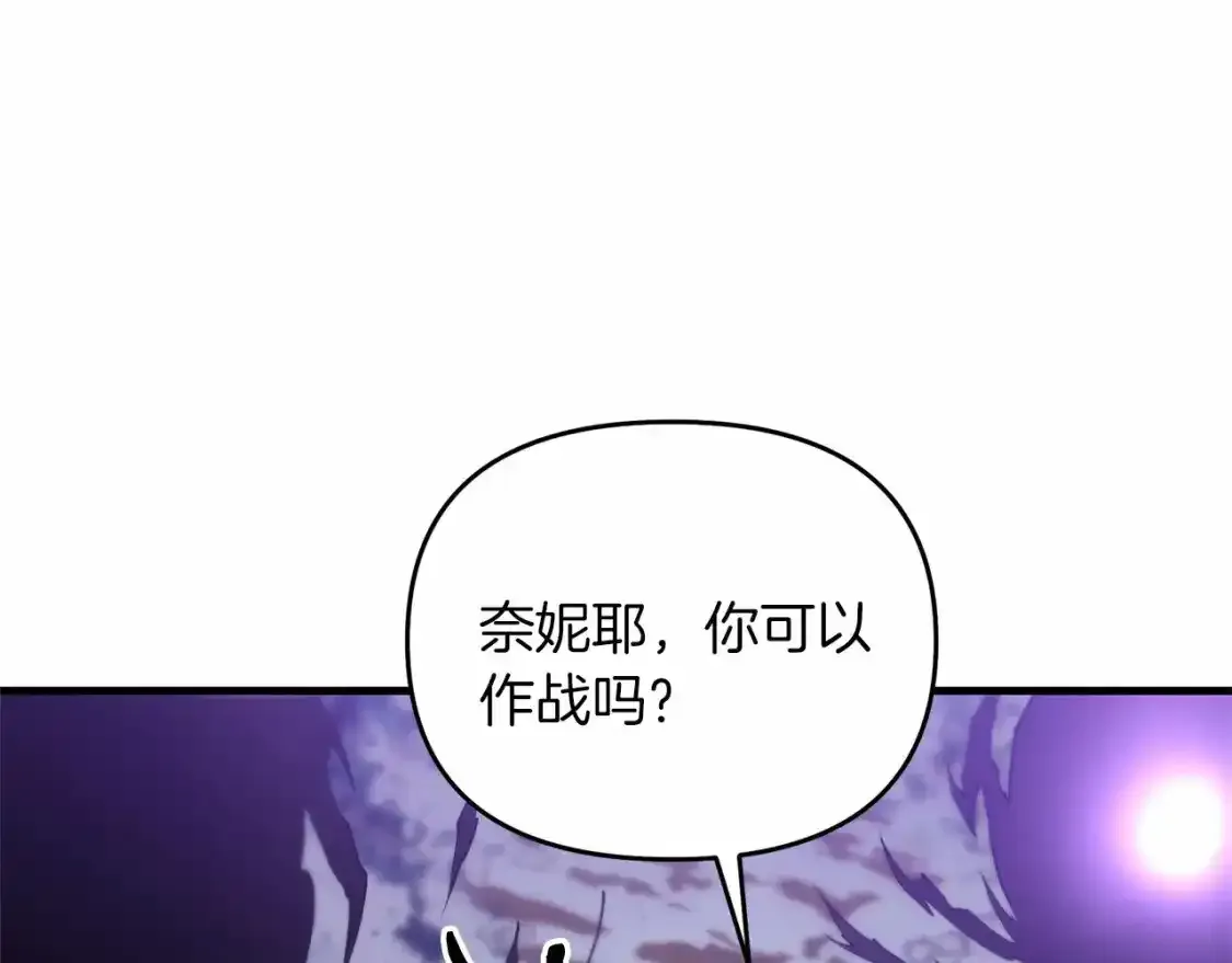 第95话 幕后主使163