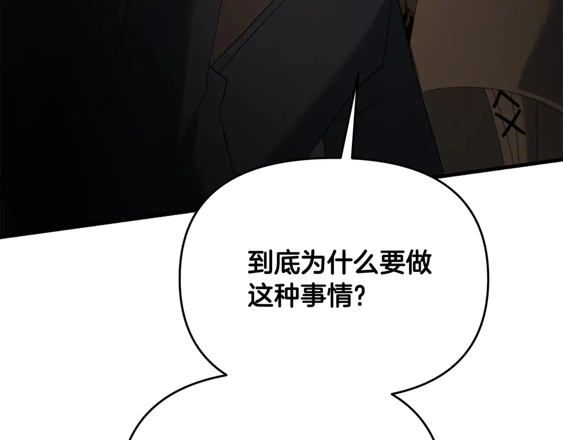 第109话 不团结167