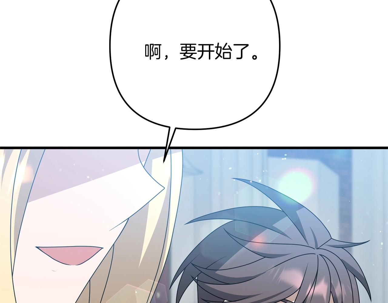 第19话 你们很幼稚诶...59