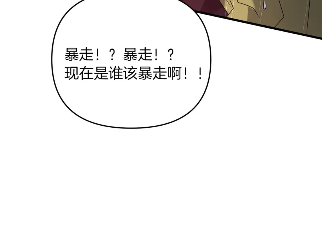 第46话 “快”剑少爷149