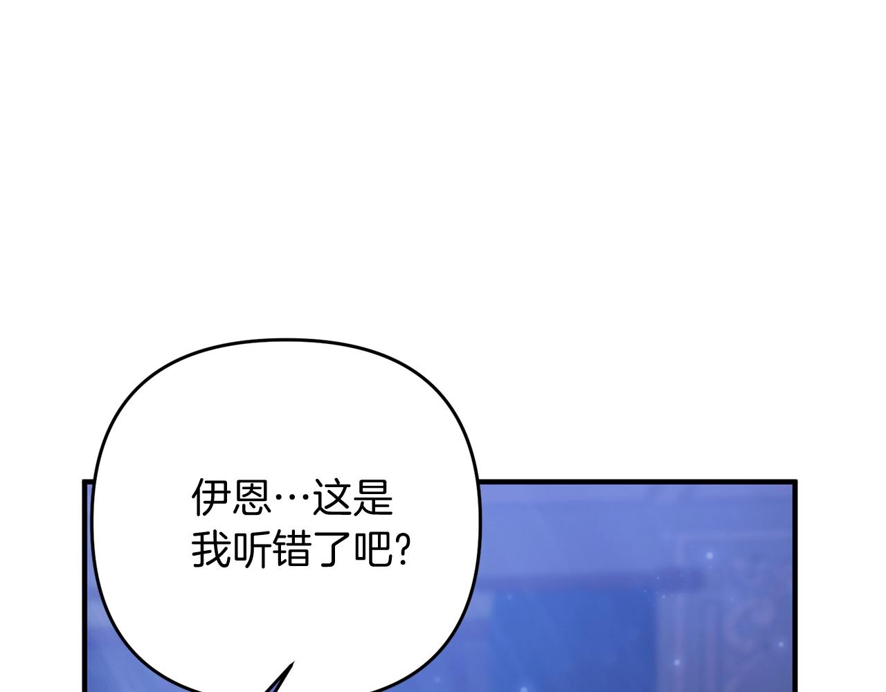 第8话 第二场对峙96