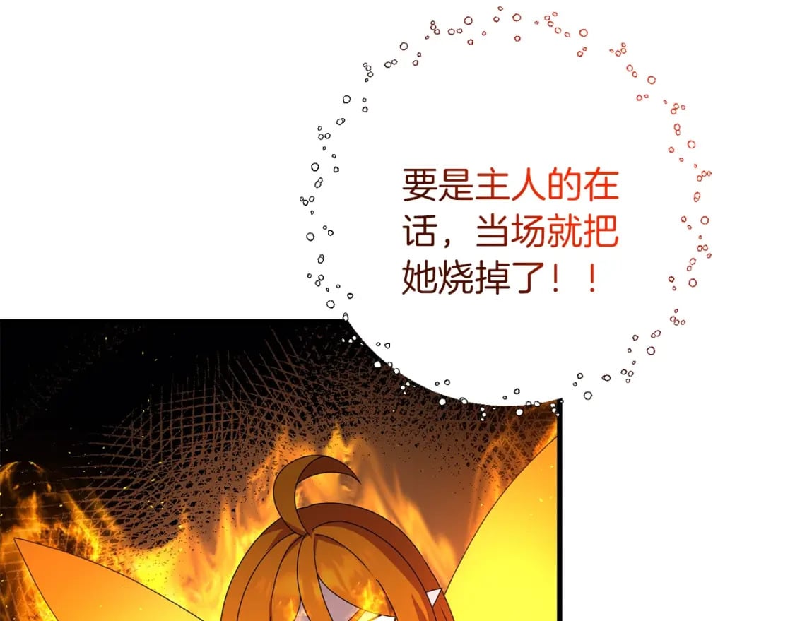 第77话 精灵在哪里？107