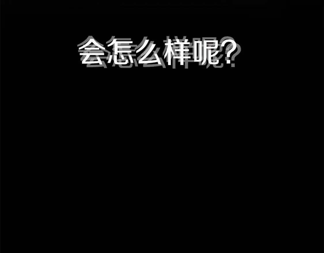 第84话 直面内心79