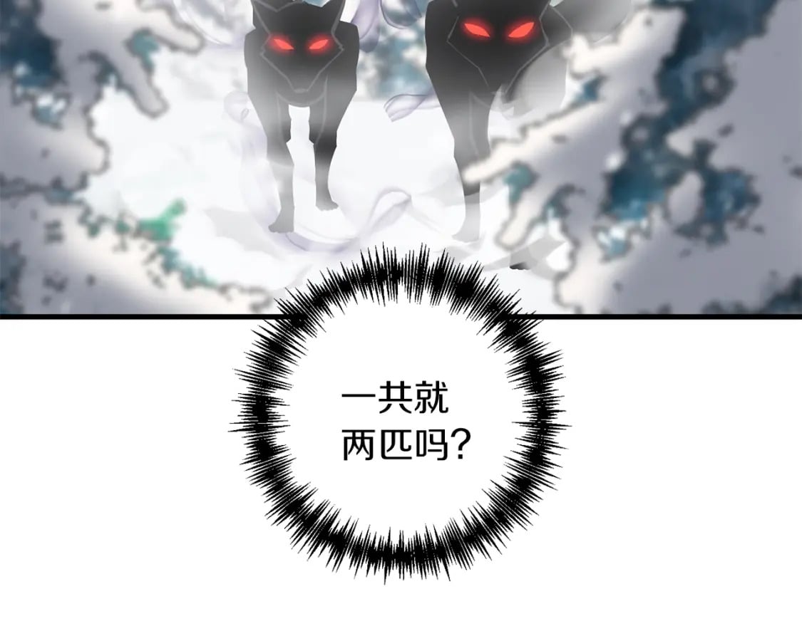 第74话 该死的家伙！26