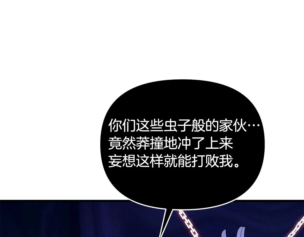 第118话 圣女的坠落172