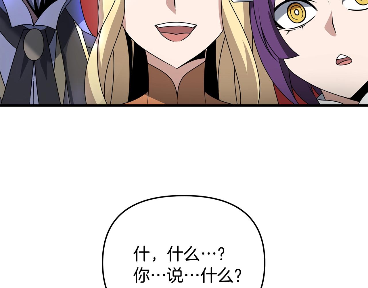 第17话 炸了炸了35