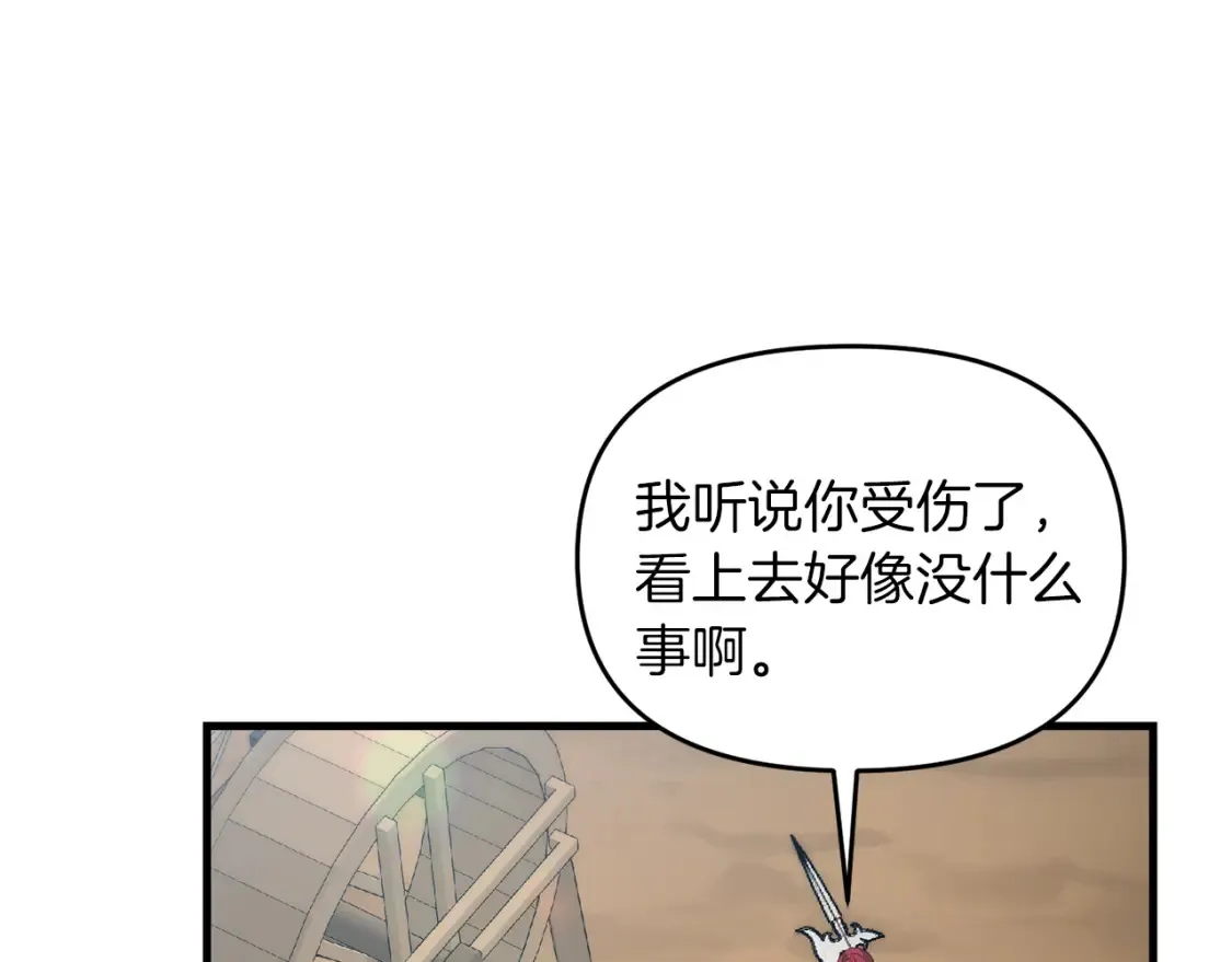 第101话 说服众人101