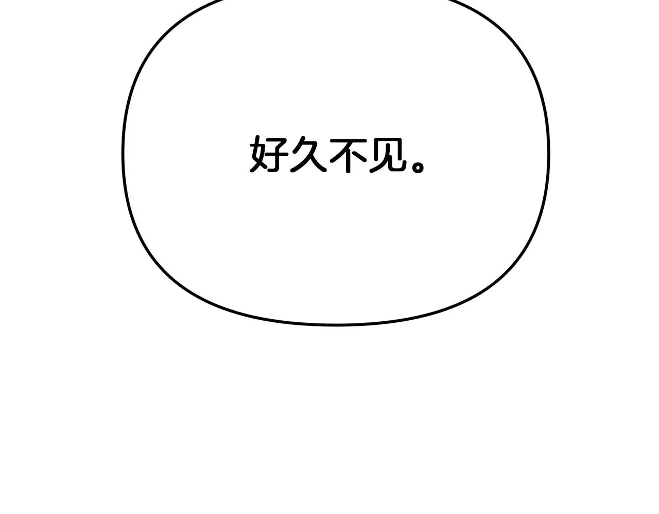 第115话 异世界的战士211